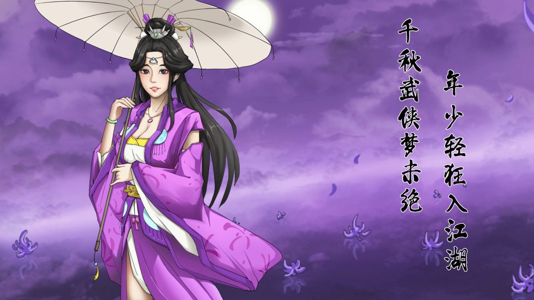 战国江湖游戏截图