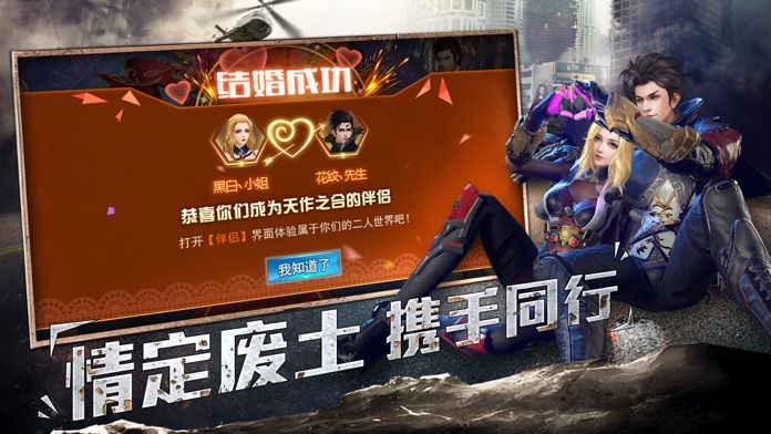 废土之战-次世代废土冒险策略手游游戏截图