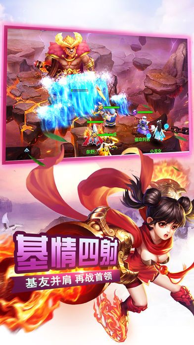 灵狐传说游戏截图