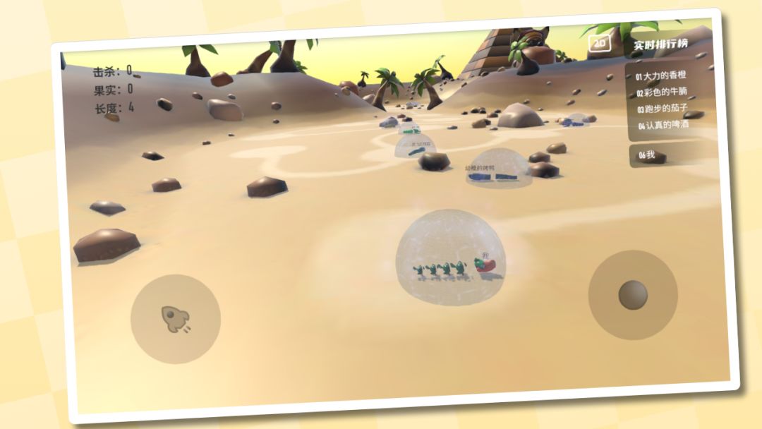 3D贪吃蛇游戏截图