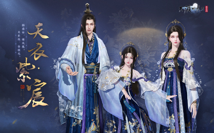 千衣百态，共享刀式美学