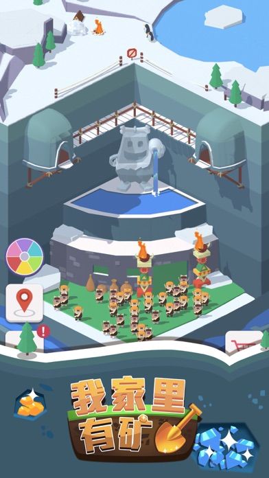 我家里有矿游戏截图
