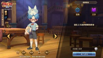 文字魔导士：操控文字，封印敌人