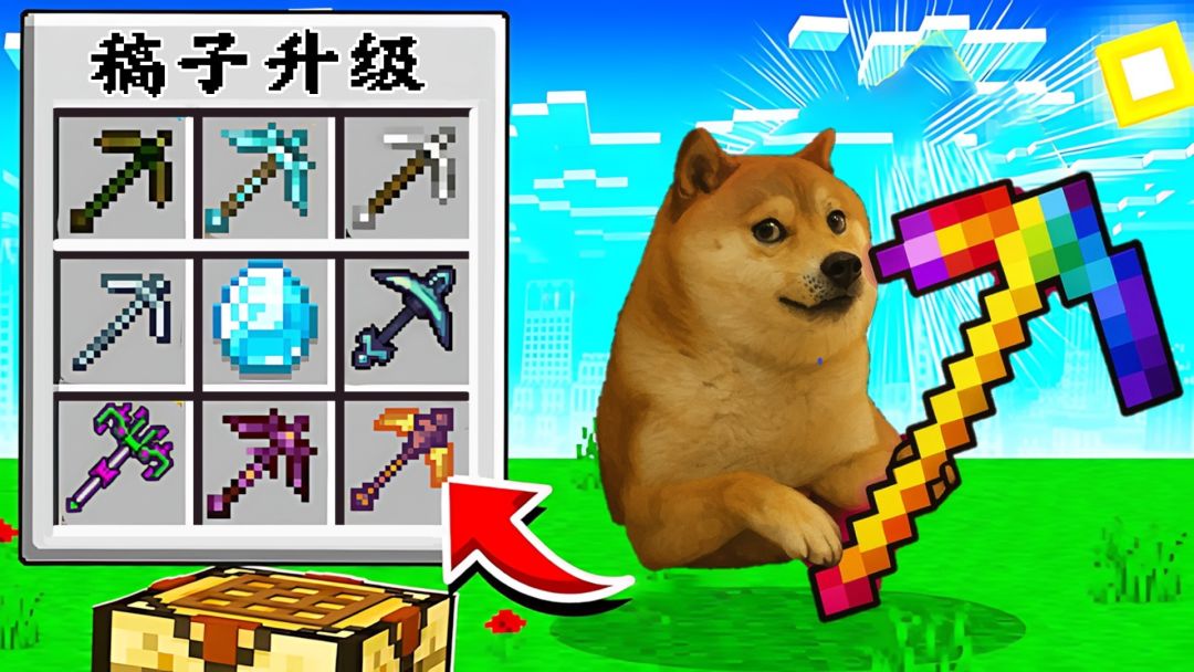 稿子升级吧游戏截图