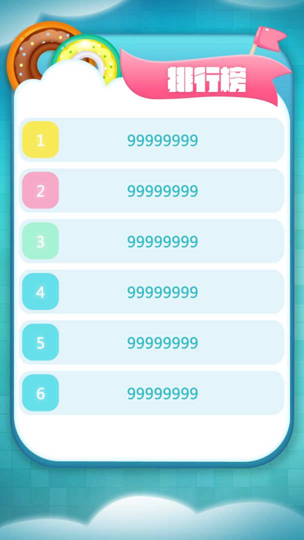 甜甜圈大作战游戏截图