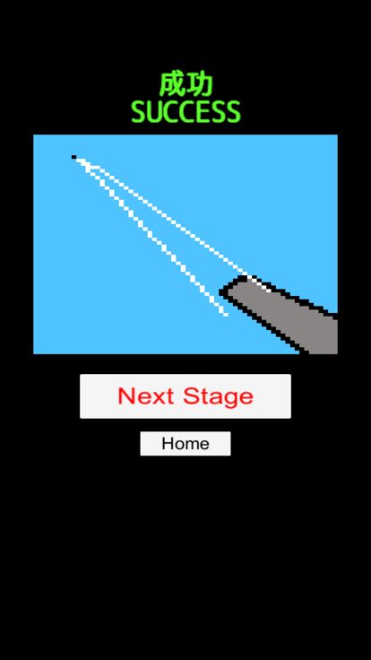 Taking Off游戏截图