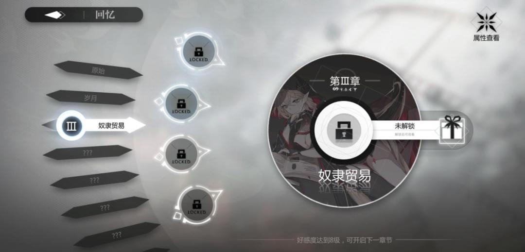 游戏怎么样？值不值得入坑？微氪党告诉你最真实的游戏体验！ DAY2截图