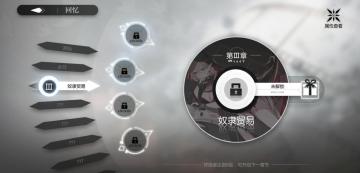 游戏怎么样？值不值得入坑？微氪党告诉你最真实的游戏体验！ DAY2