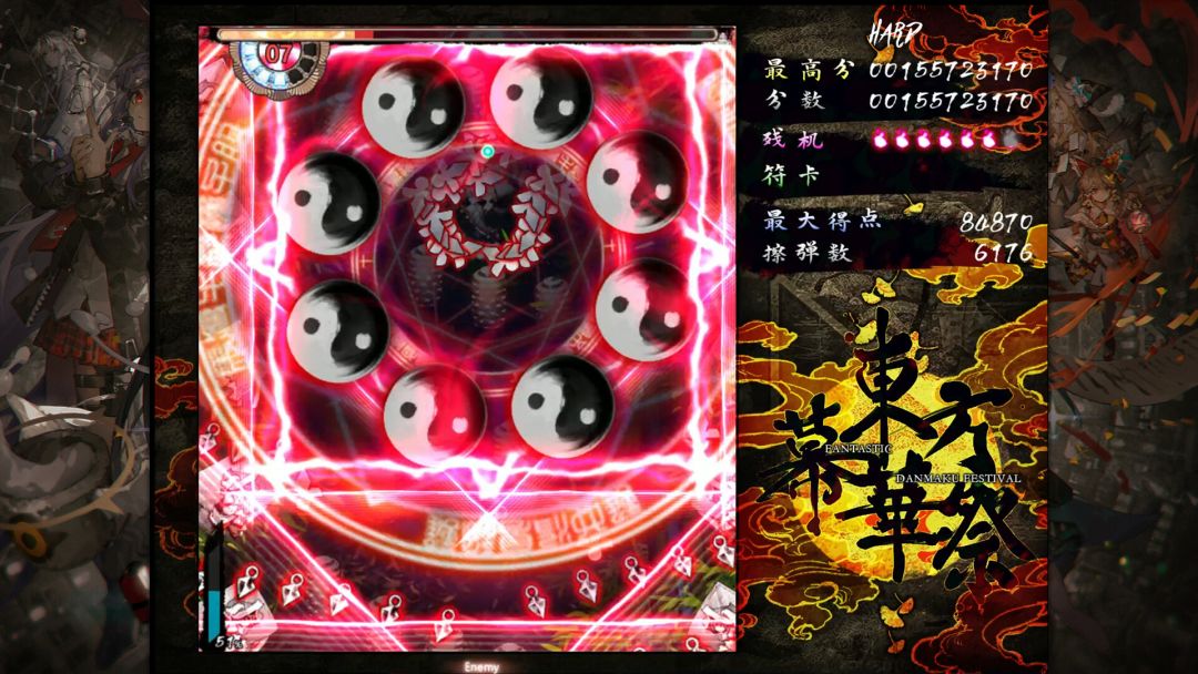东方幕华祭 永夜篇游戏截图