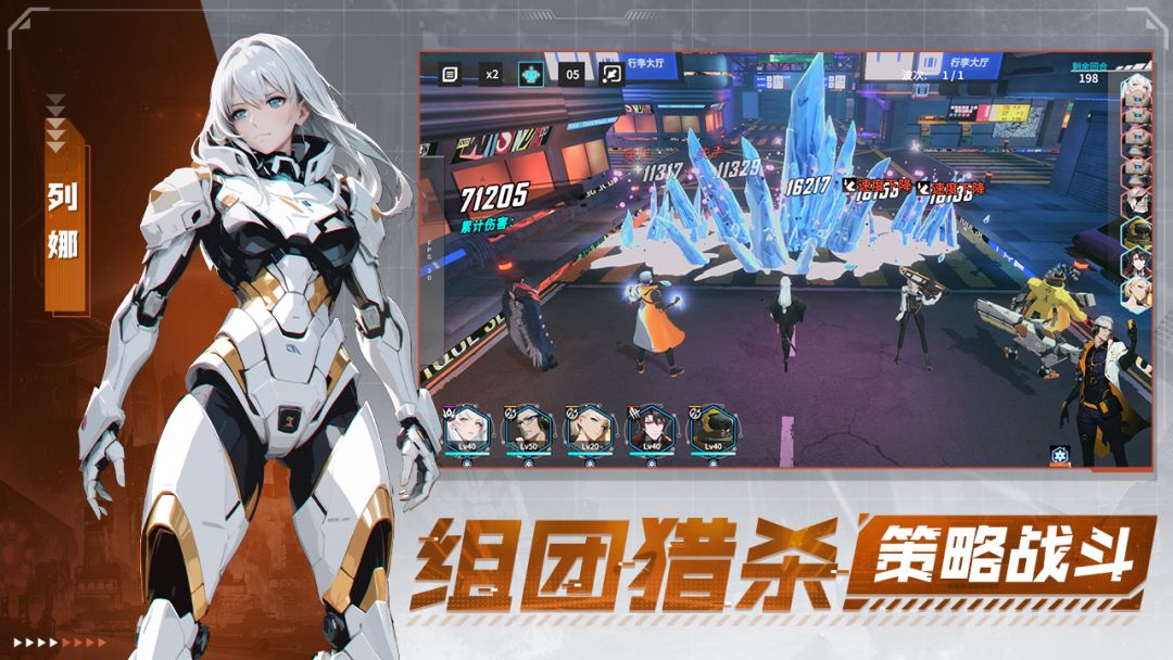 虚拟空间游戏截图