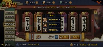 【攻略】这一次你许愿成真了吗