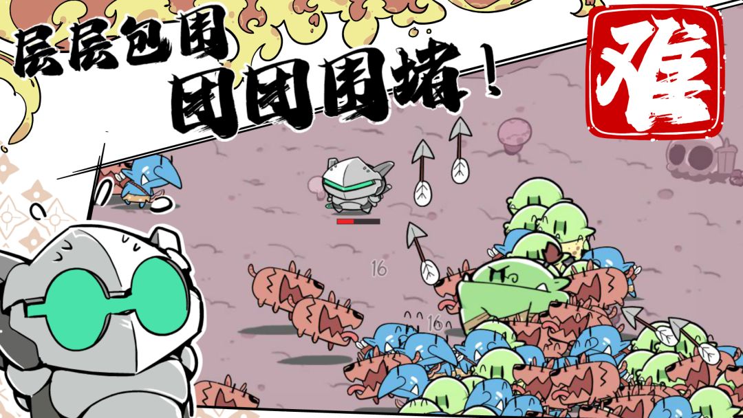 噼里啪啦游戏截图