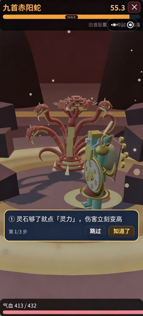灵境挂机游戏截图