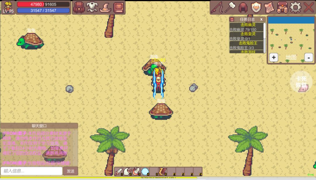 有怪兽啊游戏截图