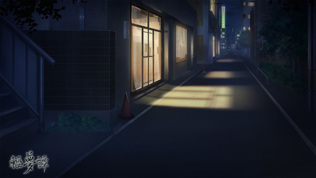 轻梦谭：瓮之篇游戏截图