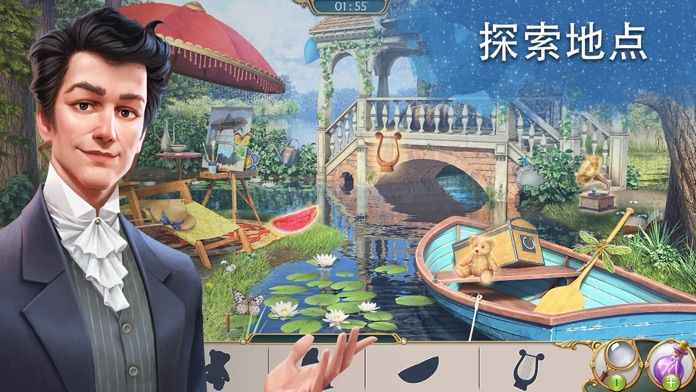 渡鸦岭-迷城奇案游戏截图