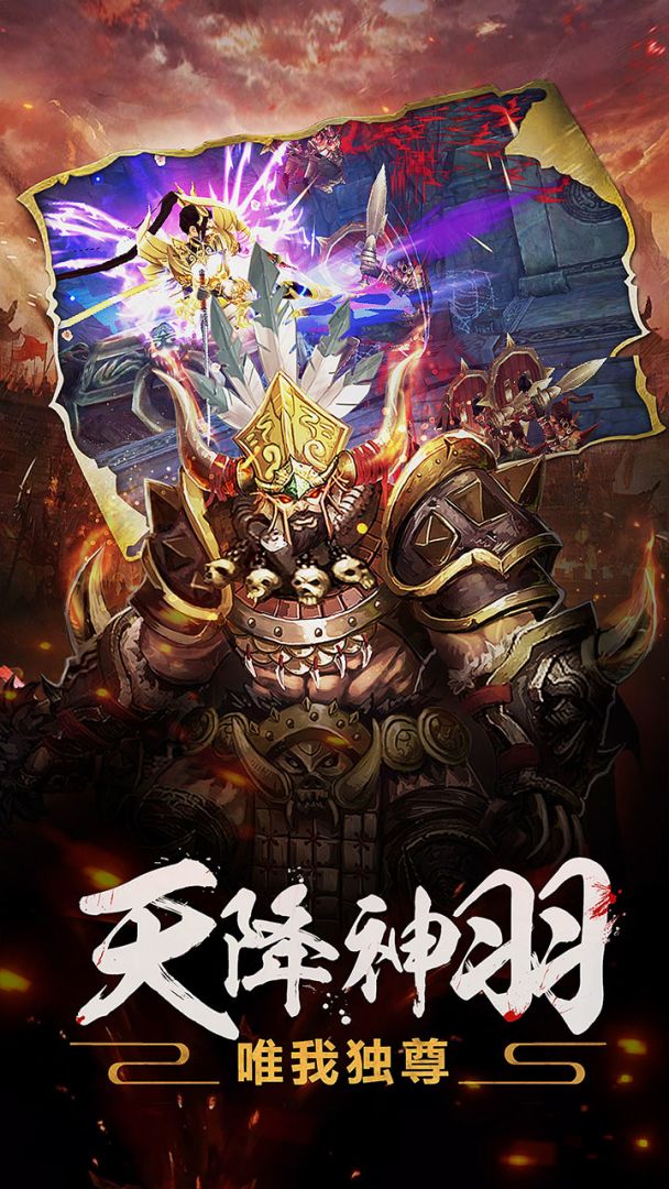 铜雀台游戏截图