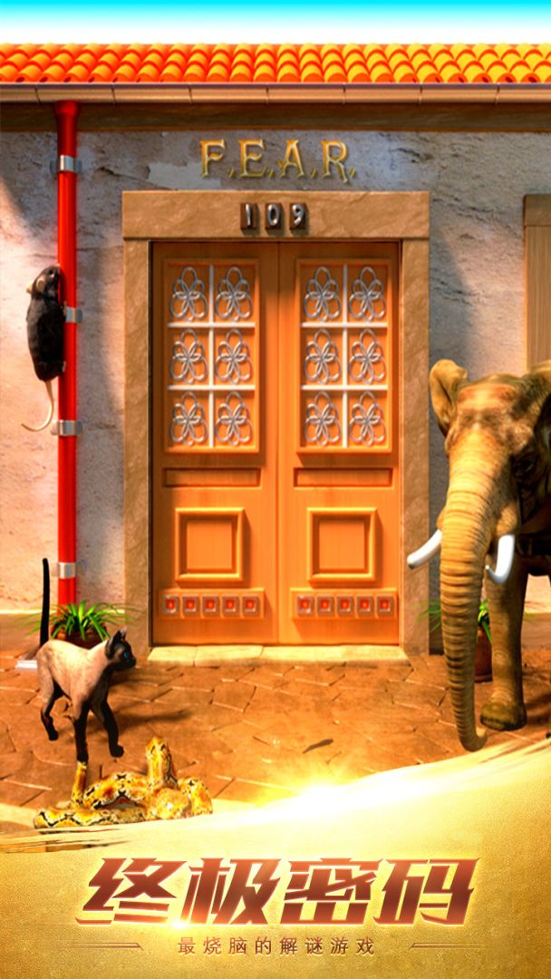 100道神秘的门3游戏截图
