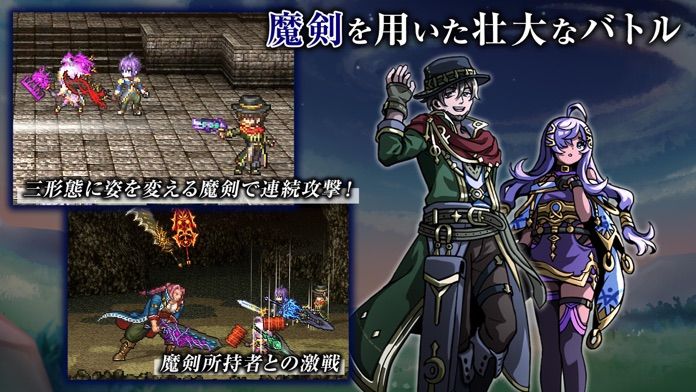 RPG エルピシアの魔剣少女游戏截图