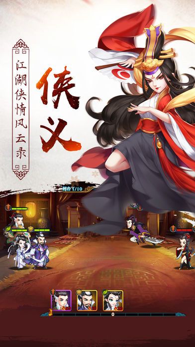 江湖:乔峰传-大型3D武侠经典手游游戏截图