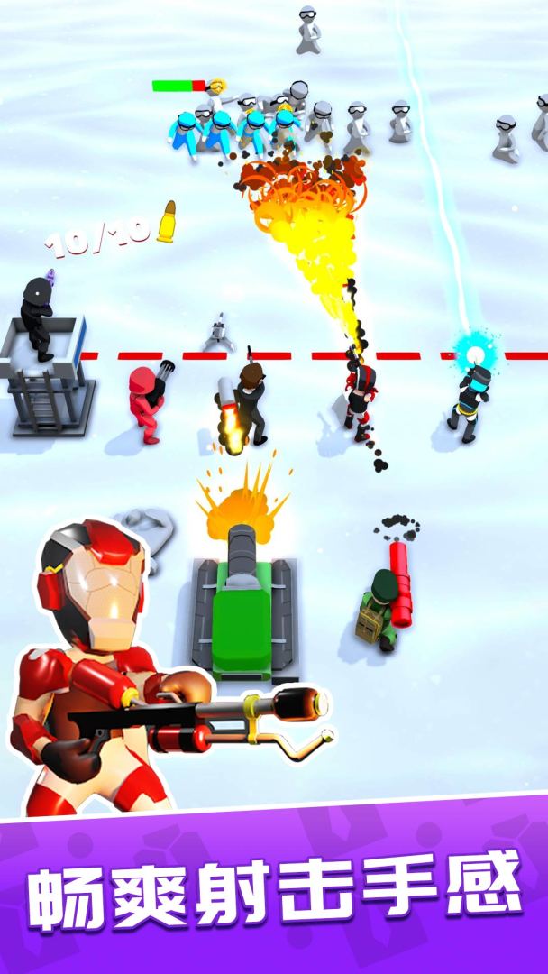 一枪成名游戏截图