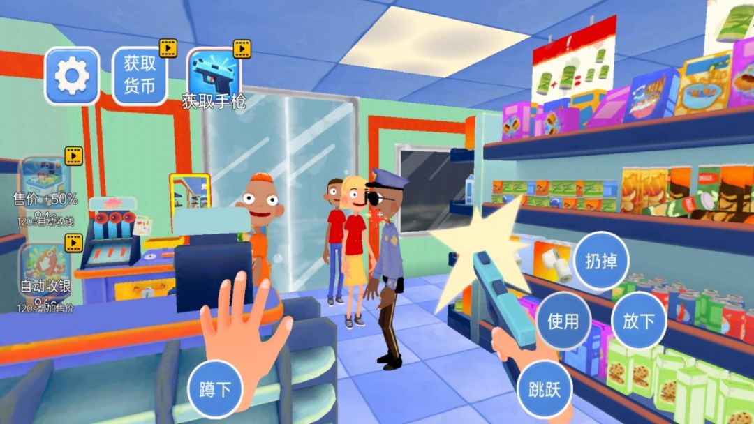 美式超市商店经营模拟器游戏截图