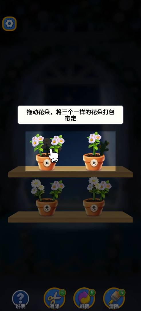 趣玩乐游戏截图