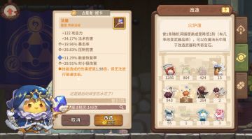 攻略丨如何打造一把推图用的传奇武器