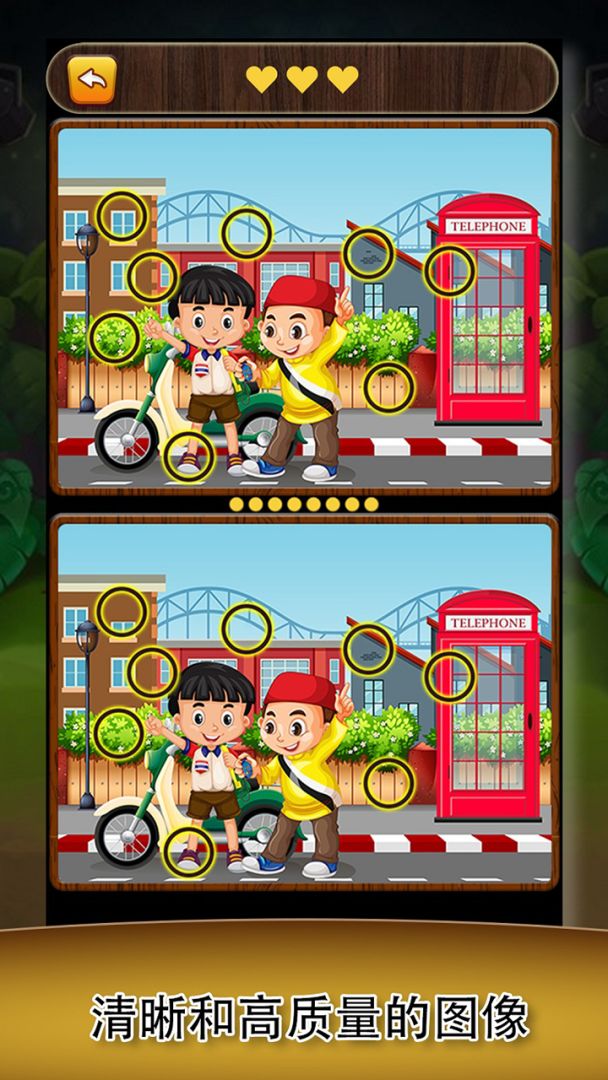 欢乐找找茬游戏截图
