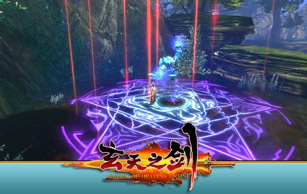 玄天之剑游戏截图