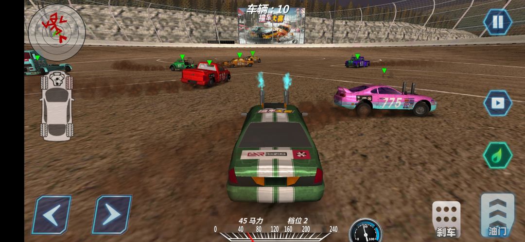 命运之城游戏截图