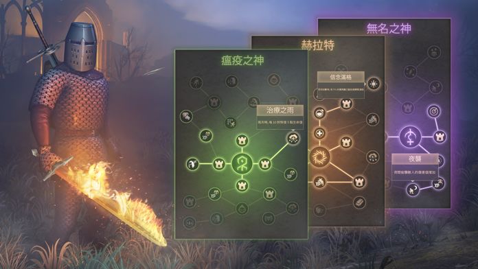Grim Soul: Survival Craft RPG游戏截图