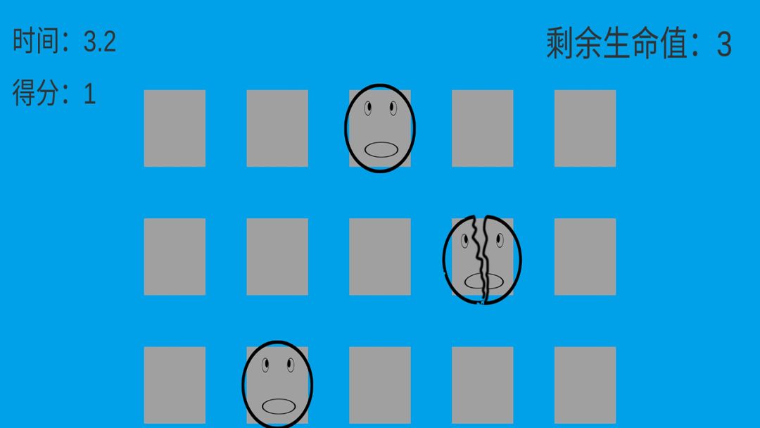 裂开游戏截图