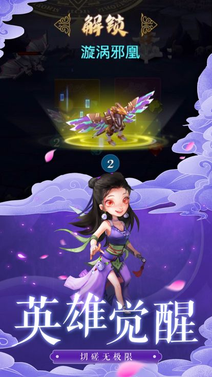 拯救大师傅游戏截图