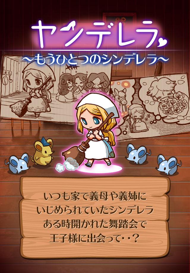 Evolution Game Yanderera游戏截图