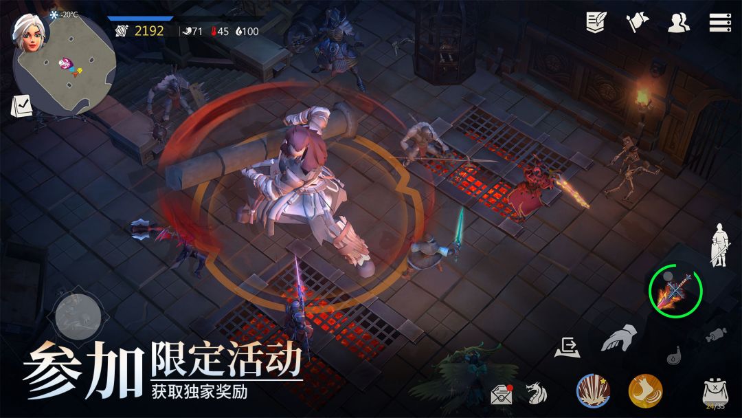 冰原守卫者游戏截图