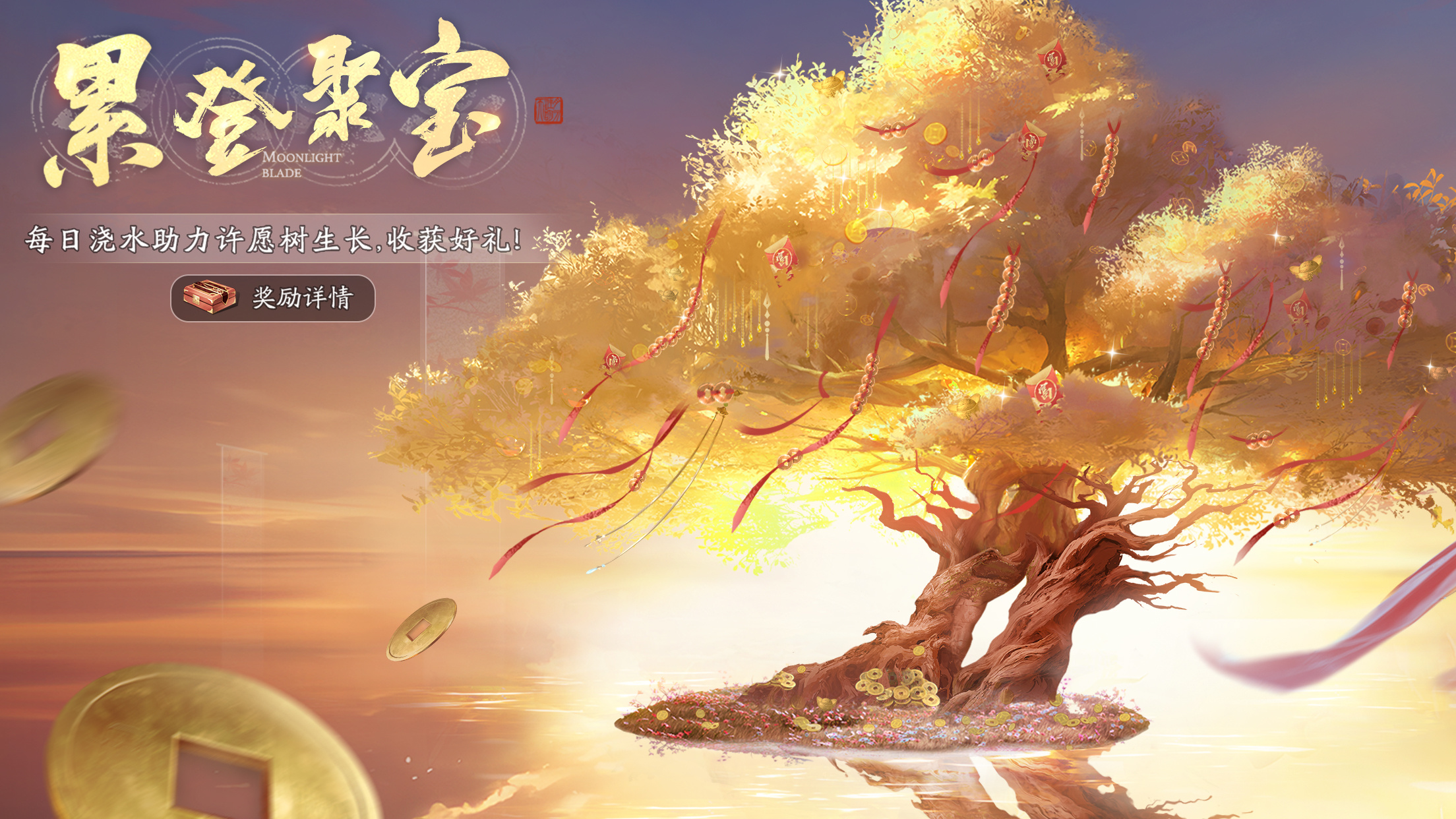 全量福利，统统拿满！