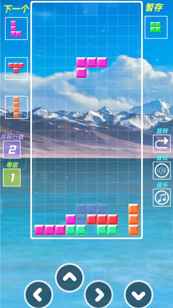 指尖方块游戏截图