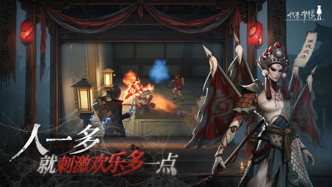 代号:梦核(TapTap测试版)游戏截图