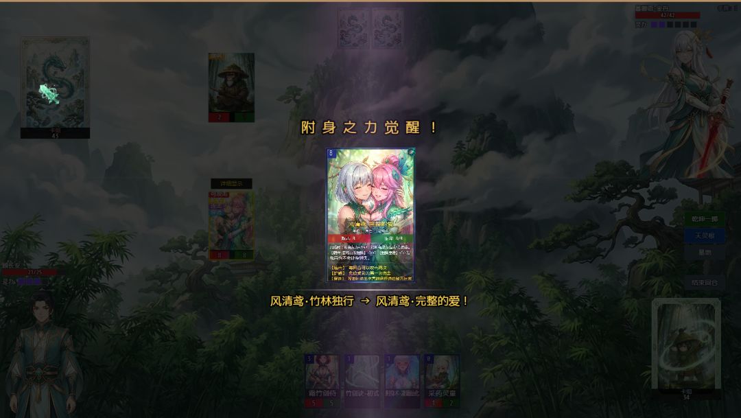 师姐别急,我抽卡就变强游戏截图