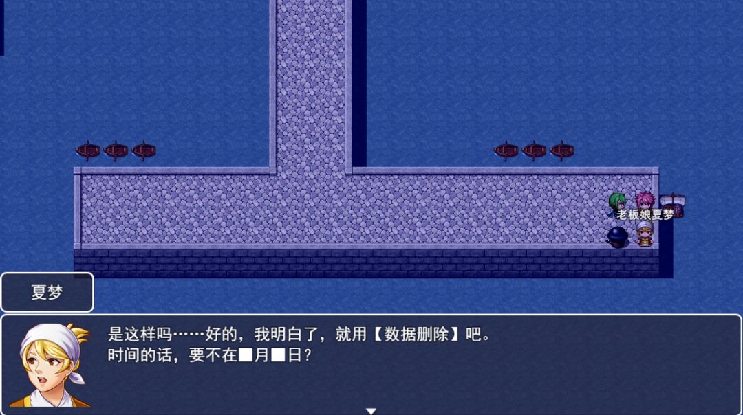 苍炎异闻录游戏截图