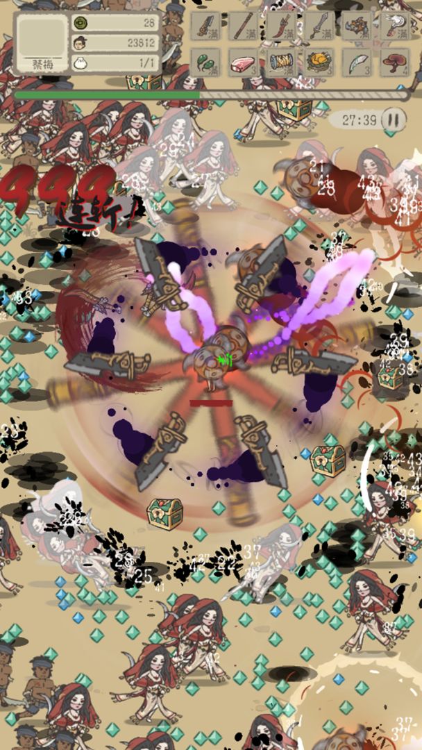 古道独行游戏截图