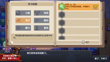 萌新特刊|公测倒计时！今日份的技能学习手册！