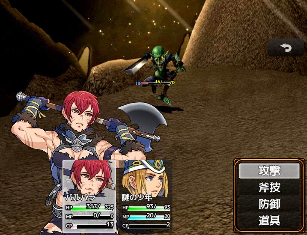 Abyss Seeker游戏截图