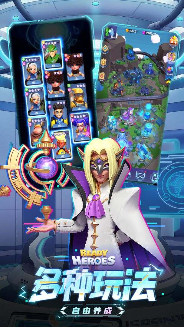 一号玩家游戏截图