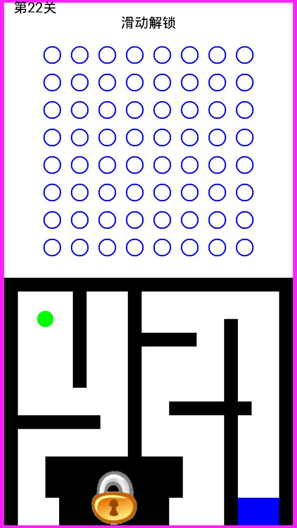 正常的迷宫游戏截图