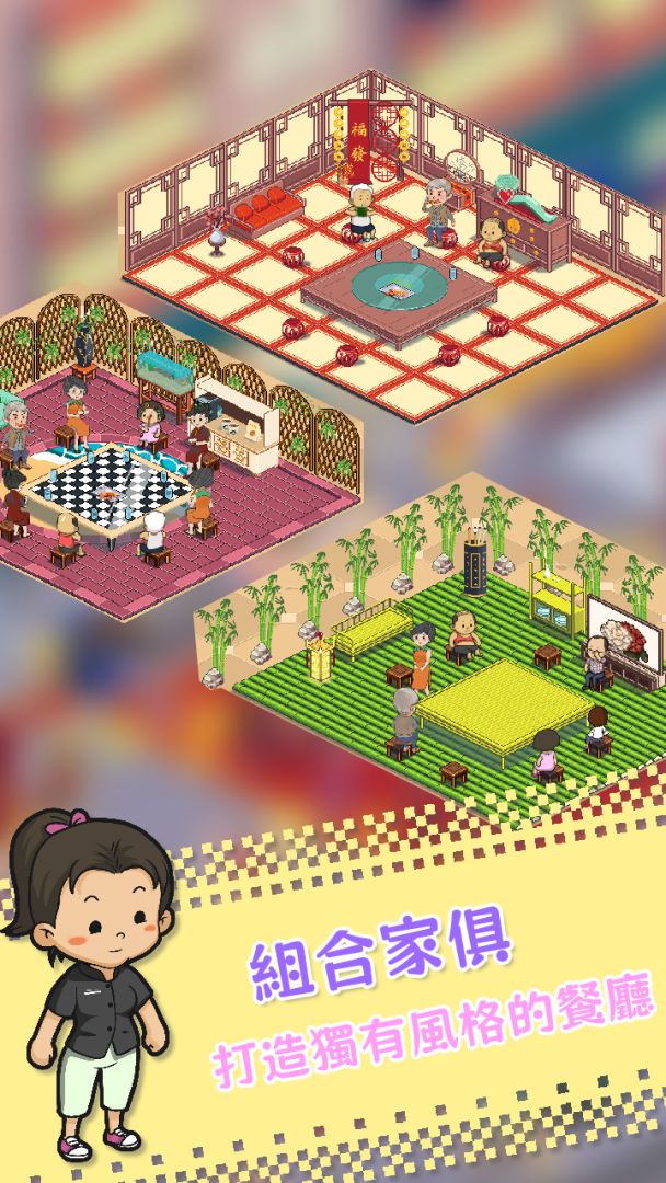 深夜的烧烤店游戏截图