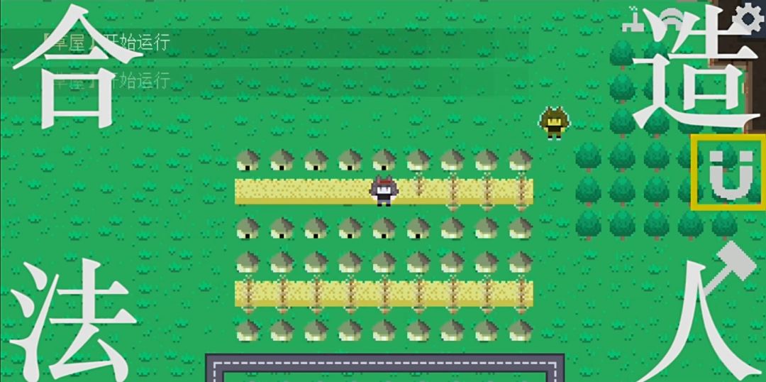 挂机工厂游戏截图