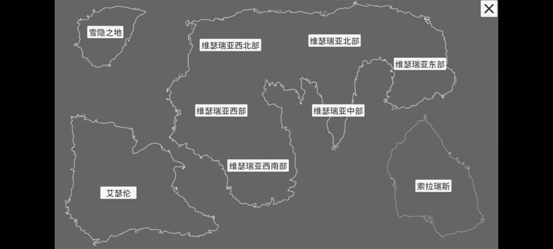 异旅游戏截图