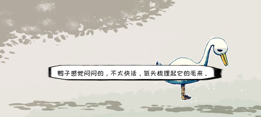 要死了鸭游戏截图